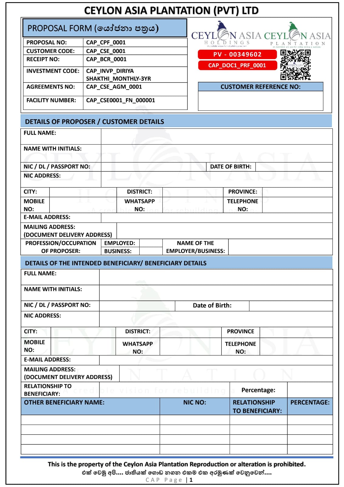Investment Document 1