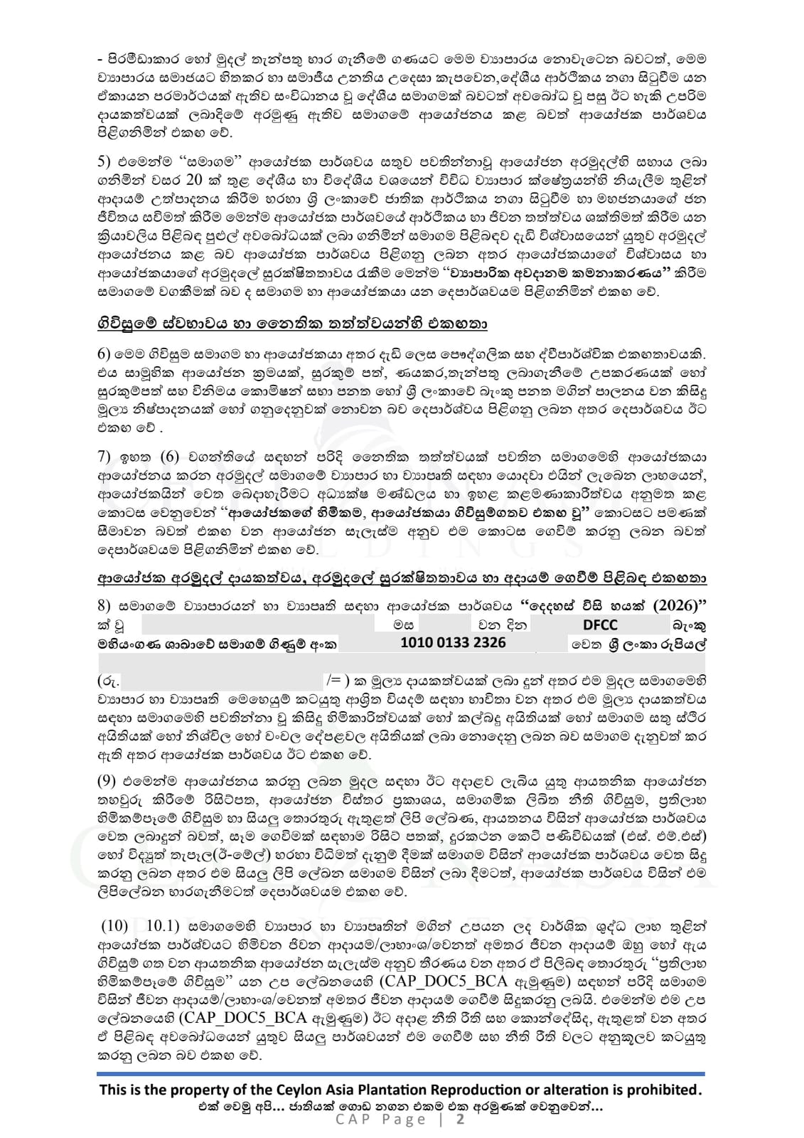 Investment Document 15