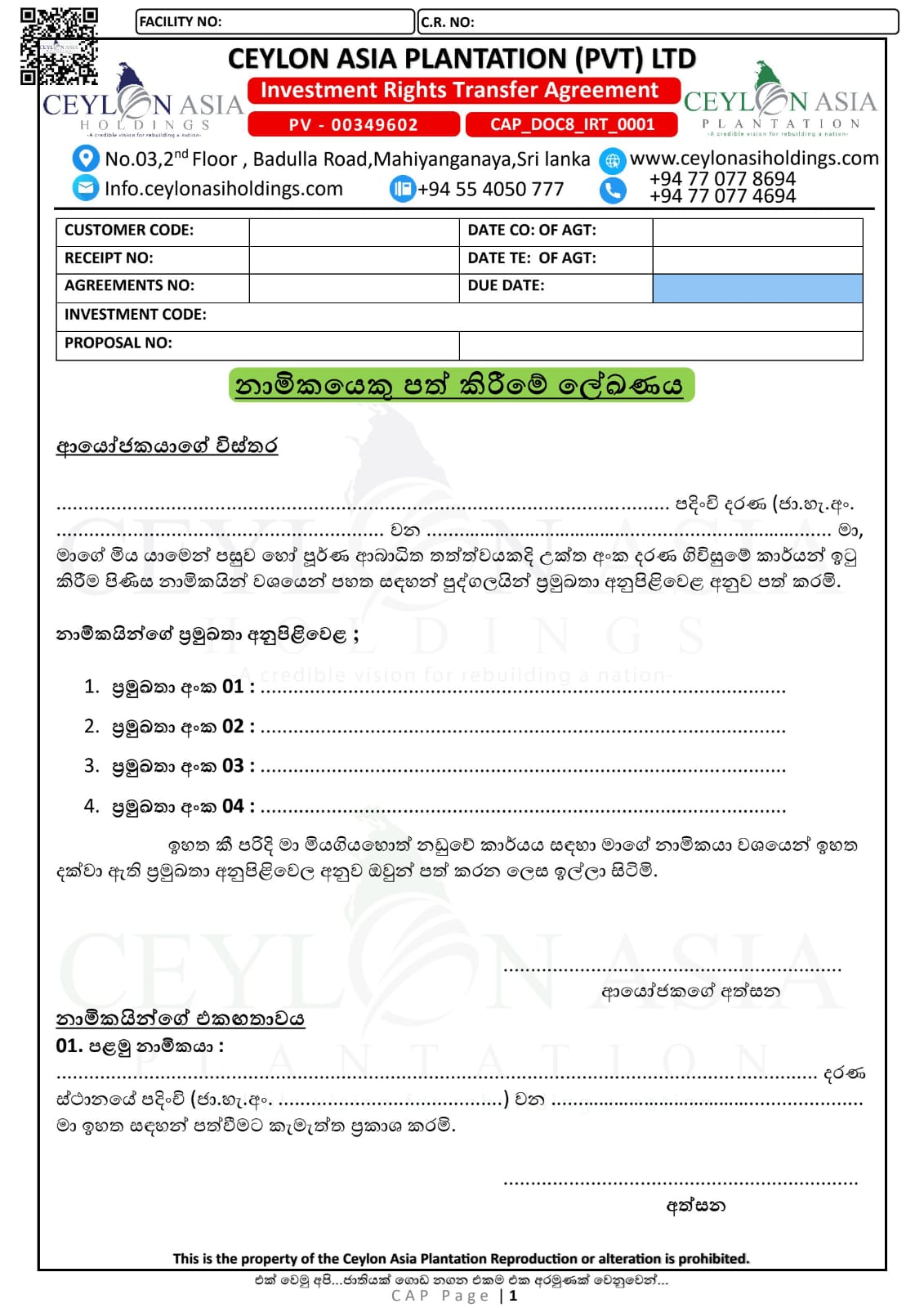 Investment Document 4