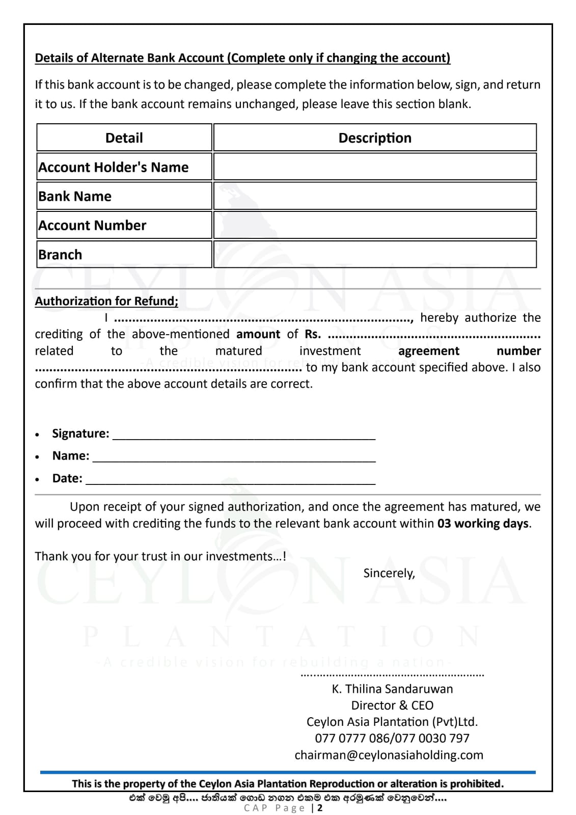 Investment Document 7