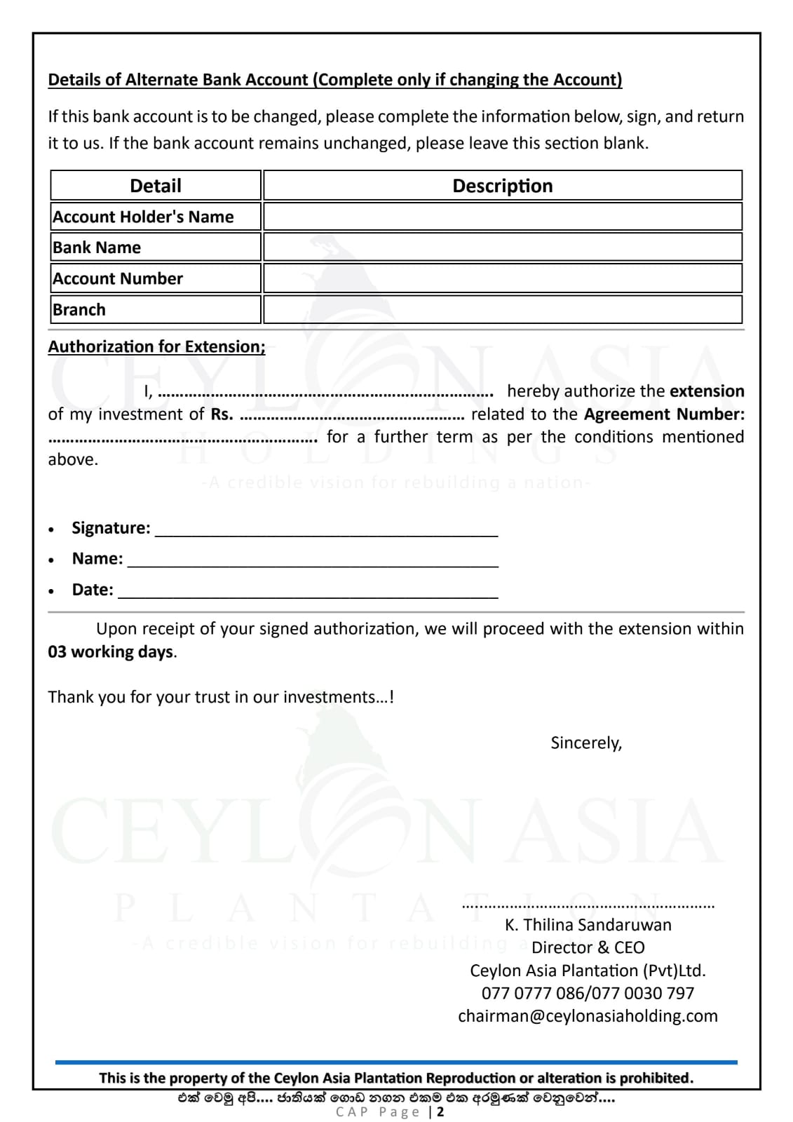 Investment Document 8